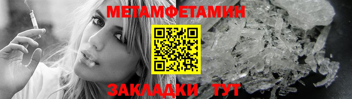 АМФЕТАМИН 97% Ишимбай