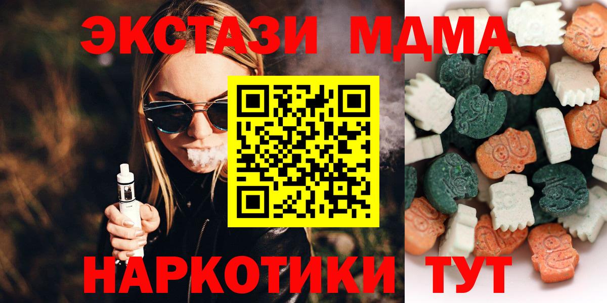 Ишимбай  Экстази  Экстази Cube  Вход с VPN  Экстази louis Vuitton 