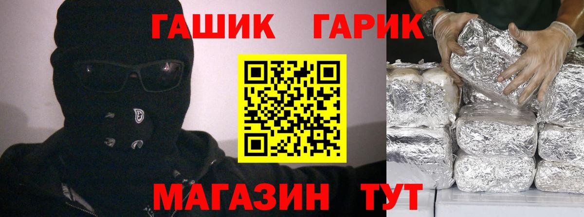Гашиш Premium Ишимбай