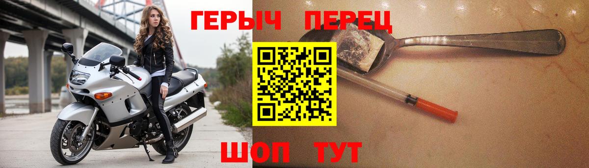 Ишимбай  ГЕРОИН VHQ  Вход с VPN 