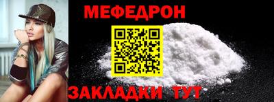 стафф Гатчина