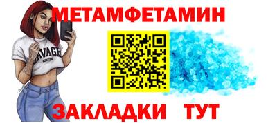 стафф Гатчина