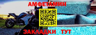 стафф Гатчина