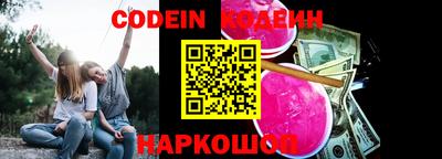 стафф Гатчина