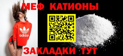 стафф Гатчина