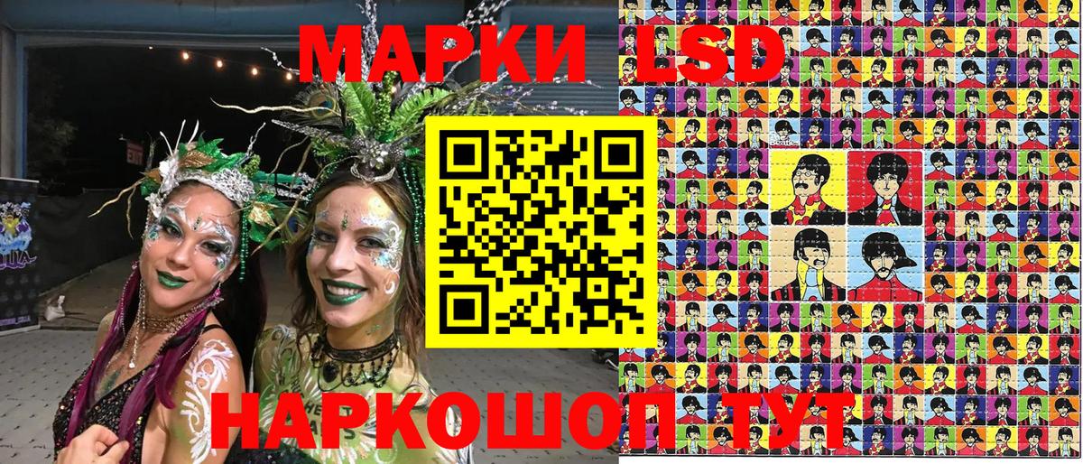 Ишимбай  Марки N-bome 1,8мг  Вход с VPN  Марки 25I-NBOMe  Марки N-bome 1,8мг 