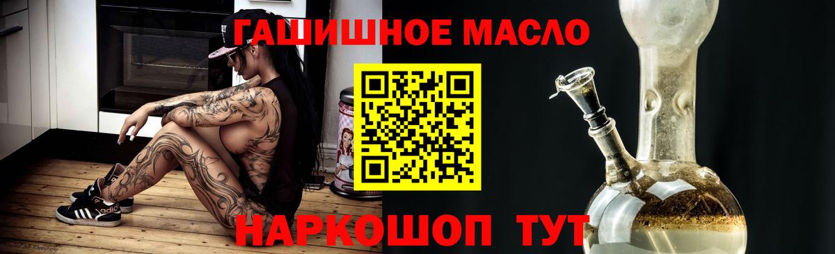Ишимбай  Дистиллят ТГК жижа  Вход с VPN 