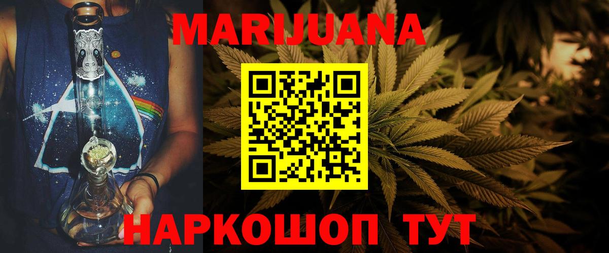 Конопля конопля Ишимбай
