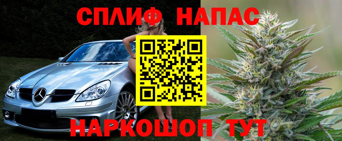 Ишимбай  Канабис OG Kush  Канабис White Widow  Марихуана White Widow  МАРИХУАНА ГИДРОПОН  Вход с VPN 
